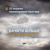 ​Робота з літаком "FlyEye" в 23 ОМбр
