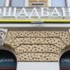 ​"Ощадбанк" заявив про фальсифікацію угорською стороною відео з інкасатором