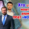 ​ЯК УЖГОРОДСЬКА МІСЬКА РАДА ЙДЕ НА ВІДКРИТИЙ КРИМІНАЛ?