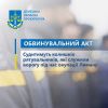​Судитимуть колишніх рятувальників, які служили ворогу під час окупації Лиману