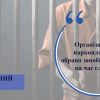 На Херсонщині організаторам наркоплантації обрано запобіжні заходи на час слідства
