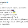​ Радник глави Офісу президента Михайло Подоляк назвав єдиний шлях, яким має закінчитися війна в Україні