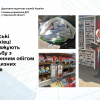 ​Черкаські податківці продовжують боротьбу з незаконним обігом підакцизних товарів