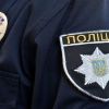​Правоохоронці викрили та попередили вчинення умисного вбивства