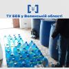 ​Волинське теруправління БЕБ вилучило фальсифікатні підакцизні товари на 2 млн грн