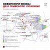 ​Важливо! Оновлена карта коворкінгів Києва, де можна працювати при відключенні світла