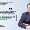 ​РРО/ПРРО: щодо розрахунків виключно за допомогою банківських систем дистанційного обслуговування/сервісів переказу коштів