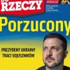 ​Польська преса про політичне майбутнє Володимира Зеленського
