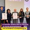 ​ Університет «Україна» зафіксував рекорд безперервного наукового внеску в інклюзію!