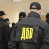 ​Сытник через ГБР добился вручения подозрения экс-подчиненному за отказ закрывать уголовные дела, – журналист