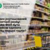 ​Магазин розташований на території ринку: чи може ФОП бути платником єдиного податку першої групи?