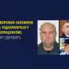 ​Двоє ворожих силовиків «лнр» підозрюються у колабораціонізмі,     ще одну судитимуть