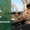 ​До таке бойовий імунітет і на кого він поширюється?