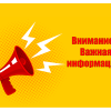 ​ИРИНА ШЕРИ: ОБРАЩЕНИЕ К МОЕЙ ГРУППЕ И КО ВСЕМ, КТО МЕНЯ ЧИТАЕТ И УВАЖАЕТ!!!