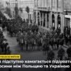 ​Російське вторгнення в Україну : Росіяни поширюють черговий фейк
