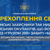 ​СБУ: ворожі ангари з «грузом 200» забиті «битком» (аудіо)