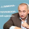 ​Мизрах Игорь: новые лица в адвокатуре - преступники с военной прокуратуры. Их садить надо, а не выдавать адвокатские удостоверения!