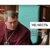 ​Питання на тисячу гектарів: Ім'я судді КСУ Філюка спливло у кримінальній справі про заволодіння держугодами