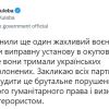 ​Обстріл Оленівки: партнери мають визнати росію країною-терористом – Кулеба