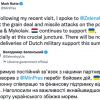 ​Нідерланди й надалі надаватимуть військову допомогу Україні, - прем'єр-міністр Мара Рютте