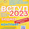 ​✨ Полтавський національний педагогічний університет імені В. Г. Короленка — ваш надійний помічник кожного дня! ✨ Не пропустіть унікальну можливість скористатися нашими послугами особливо 29.07.2023 та 30.07.2023! 🎉