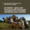 ​Командувач ОС ЗСУ Сергій Наєв привітав Сили спеціальних операцій з професійним святом