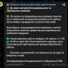 ​На Київщині завтра лунатимуть вибухи