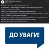 ​До Миколаєва повністю зупинено подачу води – "Миколаївводоканал"