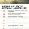 ​Під Києвом горить торф: киянам рекомендують зачинити вікна і обмежити перебування на вулиці, — КМДА