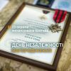 ​Нагородження воїнів 23 ОМБр до Дня Незалежності України
