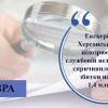 ​Екскерівник Херсонської ТЕЦ підозрюється у службовій недбалості на 1,4 млн грн