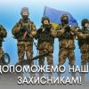​БІЗНЕЗМЕН ЄГОР ЛЕВЧЕНКО ПРАЦЮЄ НА УКРАЇНСЬКУ ПЕРЕМОГУ