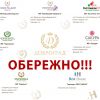 ​Доброград забудовник, Чуб Дмитро Васильович, ГРАНД ЧАБАНИ, "КОМПАНІЯ З УПРАВЛІННЯ АКТИВАМИ "ФАРЛОНГ", ФОНД "ОРОТАВА" або шахрайські схеми під прикриттям поліції та прокуратури