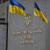 ​НАЗК: КСУ заблокував можливість призначення переможців виборів на свої посади