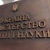 ​МОН: запровадження дуальної форми навчання