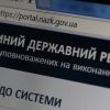 ​Декларації чиновників тепер не в публічному доступі