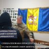 ​В Киевской области на взятке поймали военкома
