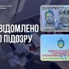 У Дніпрі прокурори викрили діючого адвоката, який обіцяв оформити інвалідність для уникнення мобілізації