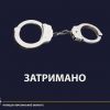 ​Затримано за вбивство односельця