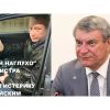 ​Уруский идет по стопам своего экс-зама "алко-гонщика" Немилостивого?