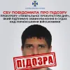 СБУ задокументувала злочини прокурора «генеральної прокуратури днр», який підтримує обвинувачення в судах над українськими військовими