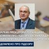 ​Ювенальні прокурори Луганщини повідомили про підозру ексвикладачу, який нині впроваджує стандарти освіти рф