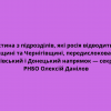 ​Частина з підрозділів, які росія відводить на Київщині та Чернігівщині, передислоковані на Харківський і Донецький напрямок — секретар РНБО Олексій Данілов