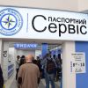 ​Українці, які перебувають за кордоном, тепер зможуть оформити паспорти (український та закордонний) у Берліні