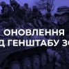 ​Російське вторгнення в Україну : Внаслідок ракетного удару по Одеському аеропорту травмованих та загиблих немає. 