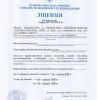 ​Про компанію