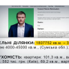 ​«Слуга народа» Максим Гузенко зарабатывает десятки миллионов гривен на «бесплатной» аренде земли в Сумской области