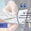 ​На Херсонщині державного виконавця судитимуть за одержання 3,5 тис дол США хабара