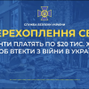 ​Окупанти платять по $20 тис. хабара, щоб втекти з війни (аудіо)