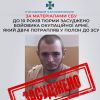 ​За матеріалами СБУ до 10 років ув’язнення засуджено бойовика так зв. «лнр», який двічі потрапляв у полон до українських військових